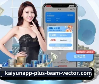 kaiyu体育 APP