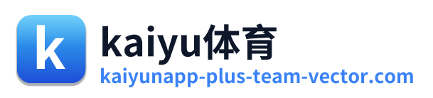 kaiyu体育 Logo